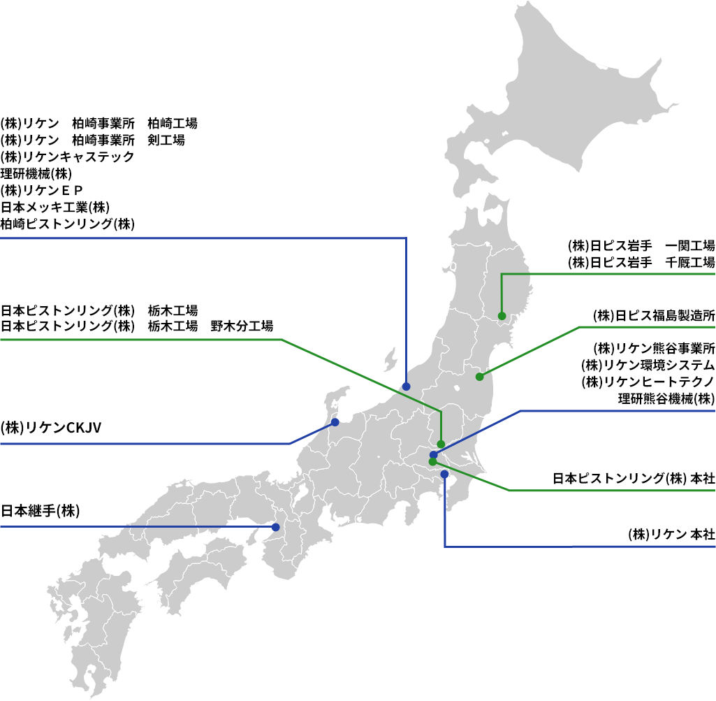 製造拠点